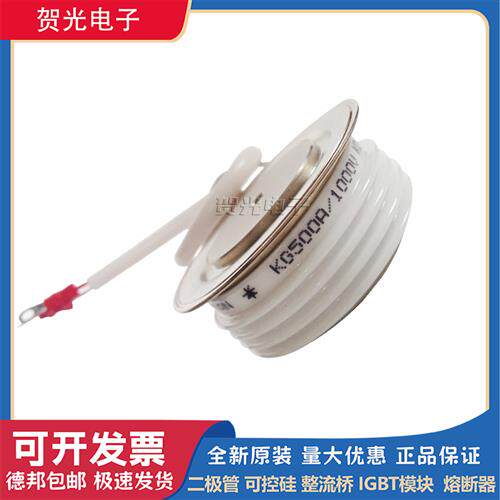 KG500A100V/200V/300V/400V/500V/600V/700V800V/900V/1000V圆饼