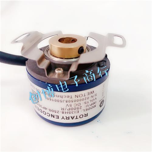 全新伺服电机用EI35H8-2500-4P3D5N3TSQ编码器TS2Q-TS3-TS2