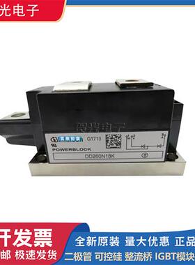 DD261N22K DD261N20K DD285N04K DD285N02K全新英飞凌二极管模块