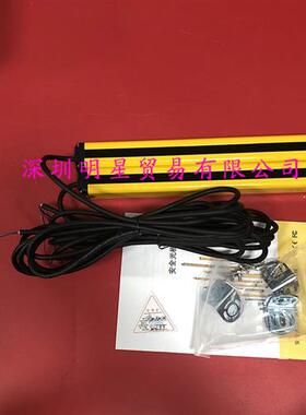 SGY200-A2012N安全光幕原装正品假一罚十光栅传感器