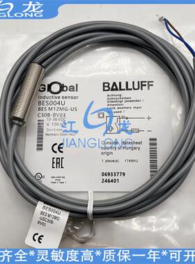 全新现货BES00PN BES 516-325-G-E4-C-05电感式PNP常开接近传感器