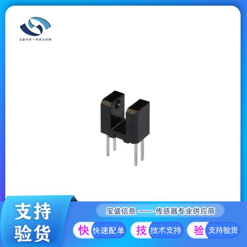 议价OPB610 OPB620 变送器 光学传感器 光电遮断器 槽型 晶体