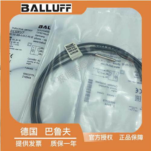 开关BES 516-3008-G-E4-C-PU-02三线NPN常开传感器BES00J7
