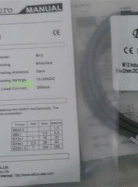 供应全新接近开关HS2-CS12-P11    HS2-CS12-P12  HS2-C12-P01