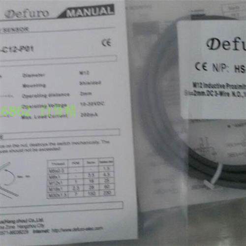 供应全新接近开关HS2-CS12-P11    HS2-CS12-P12  HS2-C12-P01