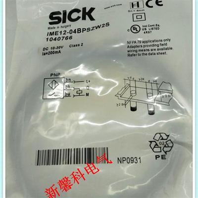全新  电感式接近开关 IME12-04NPOZC0K传感器 品质保证