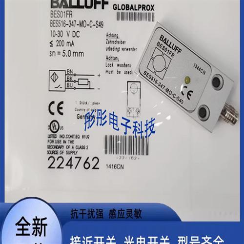 全新 巴鲁夫电感式BES01FR BES 516-347-MO-C-S49传感器