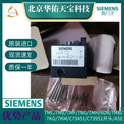 西门子阀门器压电阀 C73451-A430-B30升级为C73451-A430-D80现货