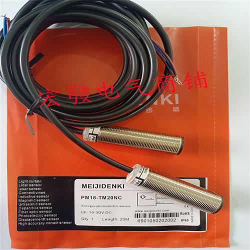 议价全新光电PM18-TM05PO PM18-TM05NO PM18-TM20PR PM18-TM20NR