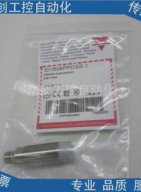 全新现货高性能接近感应开关EI1808PPOSS-1传感器 质保一年