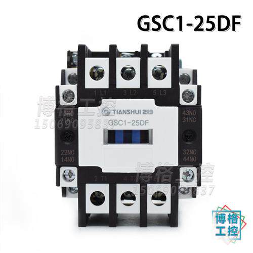 封星接触器  CJX4-25DF GSC1-40DF/70DF AC110VAC220V