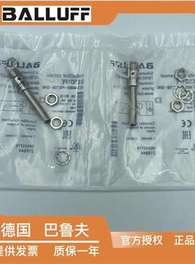 BES M08EH-POC15B-S04G三线PNP常闭传感器BES01PE