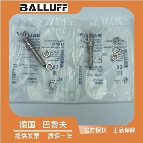 BES M08EH-POC15B-S04G三线PNP常闭传感器BES01PE