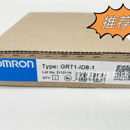 欧姆龙 GRT1-ID8-1 DeviceNet通信单元 原装全新正品现货
