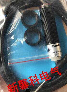 光电开关 FM18-L15MD-P51P2 FM18-L15MP-P31P2 FM18-L15MN-P31P2