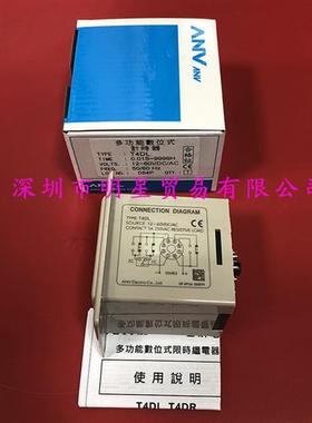 台湾ANV时间继电器T4DL 计时器原装正品假一罚十