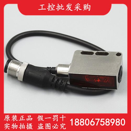 Leuze劳易测全新原装LSE 55/441.H2O,200-S12传感器50130550现货