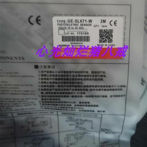 供应全新接近开关SS17F-05DPB