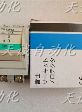 原装小型断路器开关CP32FM/CP33MT/CP31FS/ 15A 20A 25A 30A