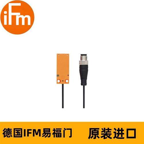 IFM读写头ANT516 DTRHF KQRWIDUS03