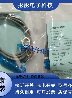 科瑞全金属接近开关BD2-I3-M8S8 BD4-I3-M12S BD6-I3-M12S传感器