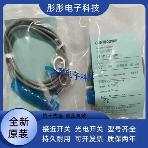 科瑞全金属接近开关BD2-I3-M8S8 BD4-I3-M12S BD6-I3-M12S传感器