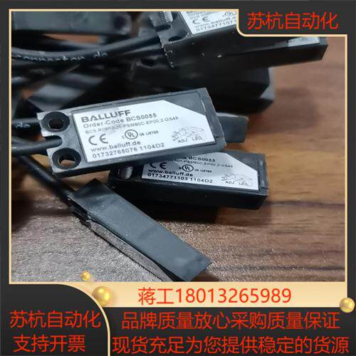 Balluff电容式传感器