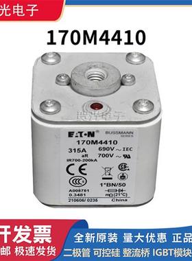全新 快速熔断器 170M4408/4409/4410/4411/4412/4413/4414