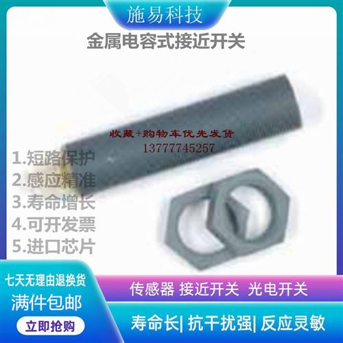 全新瑞奇能KAS-80-A13-A-K-Y3接近开关电容式液位 KA0442