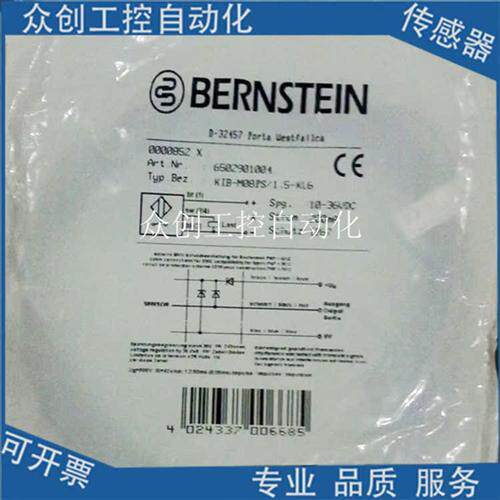 全新伯恩施坦接近开关6503508246 KIN-M30AS/015-L2,5