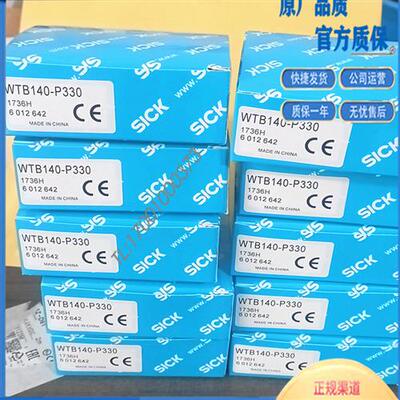全新 WTB140-P330 P430 P132 N420 N430 传感器质量保证