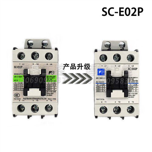 电梯配件常熟富士接触器 SC-E02P  E02P/G 9A  220V110V电梯专用