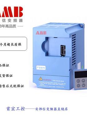全新矢量变频器 AMB100-2R2G-T3 三相380v 2.2KW正品通用型