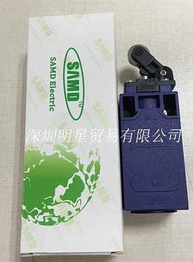 台湾山电SAMD SD9124 行程开关全新原装正品假一罚十