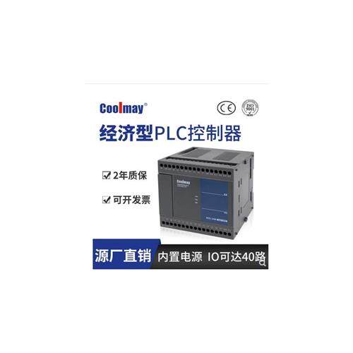 coolmay原装PLC控制器 M3S-24MR/M3S-24MT /M3S-40MR/M3S-40M,童装/婴儿装/亲子装,羽绒服,淘宝优惠券,粉丝福利购,淘宝优惠卷