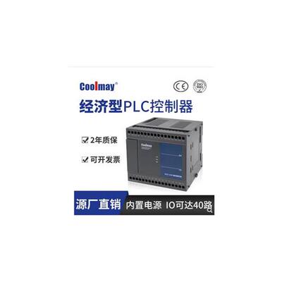 coolmay原装PLC控制器 M3S-24MR/M3S-24MT /M3S-40MR/M3S-40M