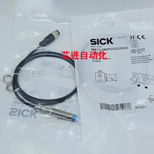 电感式接近开关IMB12-04BDSVU2K/08NPSVC0K/04BPSVC0K/08NNSVU2K