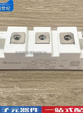 电焊机模块FF150R12RT4 FF75R12RT4 FF100R12RT4 BSM100GB120DN2K