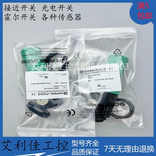 全新接近开关CBB10-30GKK-W CBB10-30GKK-A2电容式传感器