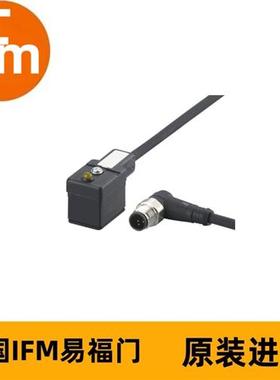 阀门的连接电缆E70143 VVDAB031--S00,3A03STAH030VAS