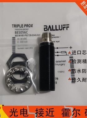Balluff巴鲁夫接近开关BES M18EI-PSC72B-S04G-S03 BES056C传感器