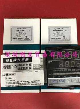 FY700-102000台湾温控器原装正品假一罚十温控仪