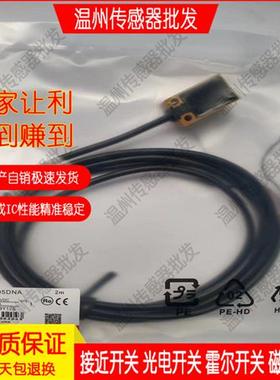 捷睿传感器SS17-05DNA-Y SS18-05DNA /05DPA/05DPB/05DNB/05DPA-Y