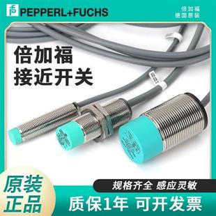 E2传感器 30GK60 品质保证 接近开关CBN15 全新