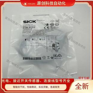 光电开关GTB6-N1211 N1212 P1212 GTE6-N P1211传感器质保一年
