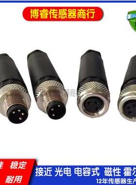 XS2G-D4C1/C3/C5/A4C1/A/D421/422/423/424/425/426传感器连接器