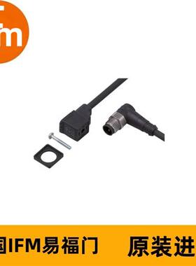 阀门的连接电缆E10844 VVDAC041MSS00,3A03STAH030VAS