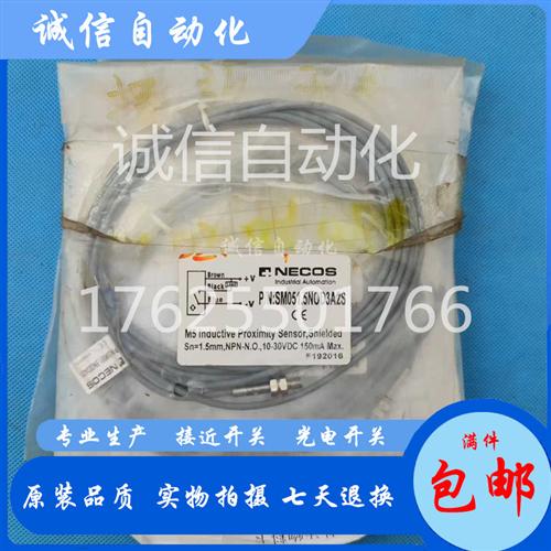全新 SM051.5NOD3A2S SM051.5POD3A2S SM1204NOD3A2S接近开关质保
