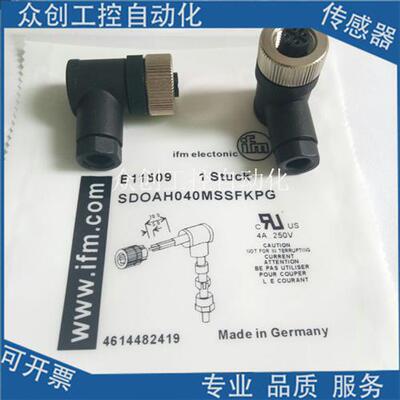 现货全新易福门接线端子E11509 SDOAH040MSSFKPG连接插头传感器