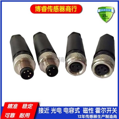 XS2G-D4C1/C3/C5/A4C1/A/D421/422/423/424/425/426传感器连接器